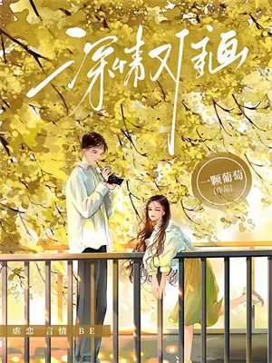 成为植物人后，我拔氧气管重生了