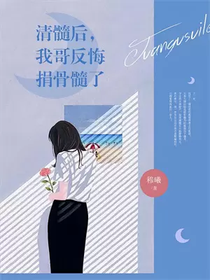 烧烤怪谈-模仿：靠模仿得来的一切