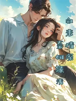 重生后,豪门父子跪求原谅免费阅读