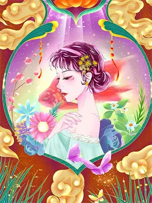 古籍里的时光缘是什么