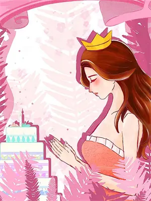 婚礼前女友说怀孕